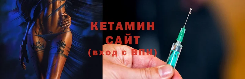 КЕТАМИН ketamine  купить закладку  Волхов 