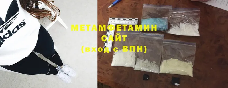 ссылка на мегу tor  продажа наркотиков  Волхов  Первитин Methamphetamine 