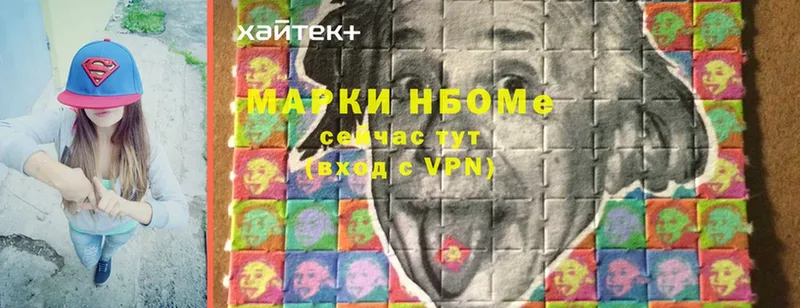 мега вход  Волхов  Марки N-bome 1,5мг  наркотики 